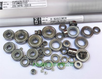 Imported NMB miniature high speed small bearing L-740ZZ 674ZZ Inner diameter 4x Outer diameter 7x Width 2 5mm