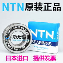 NTN Japan imports 6322 ZZ LLU C3 original load bearing Japanese origin