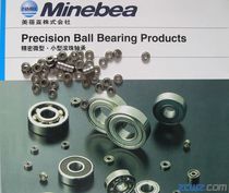 NMB NSK Japan imported miniature high speed bearing 626ZZ size 6*19*6