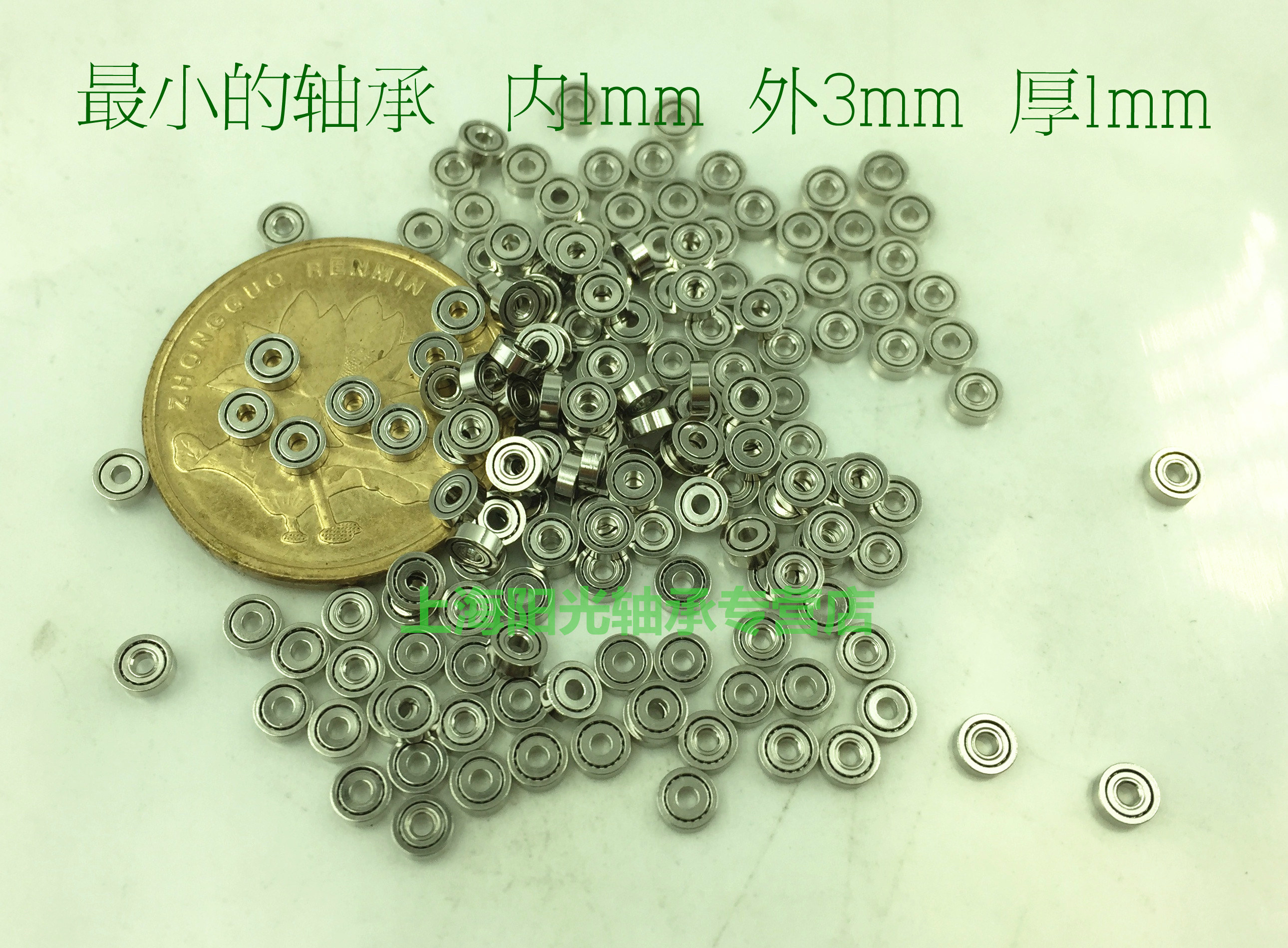 The smallest bearing Imported bearing L-310 681 specifications (inner diameter 1 outer diameter 3 thickness 1mm)