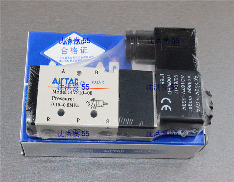 Yadke solenoid valve new original 100% AirTAC Model: 4V210-08 fake one penalty ten