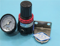 Original AirTAC AR2000 pressure reducer AR2000 pressure regulator AR2000 pressure relief valve