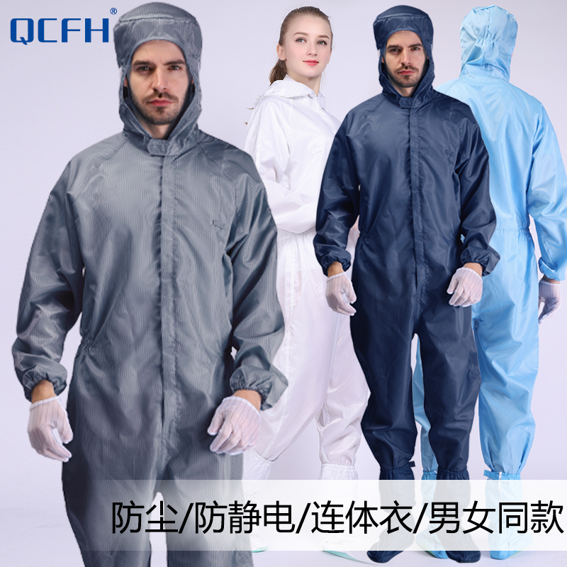 High-quality anti-static hooded jumpsuit Dust-free dust-proof full body protective overalls Three-wire stitched plastic zipper