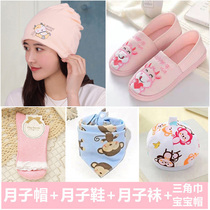 Confinement hat summer style confinement shoes pure cotton summer maternity hat thin breathable maternity postpartum supplies 5-piece set