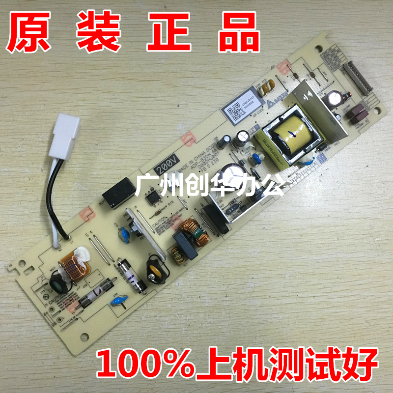 Brother B7500D B7530 B7535 High Voltage Board 7895DW 7700D 7720DN 7195 Power Board