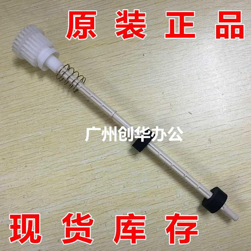 Apply HP HP 1566 1606 1536 1522 1505 1505 1120 white assisted rubbing paper rods into paper rods