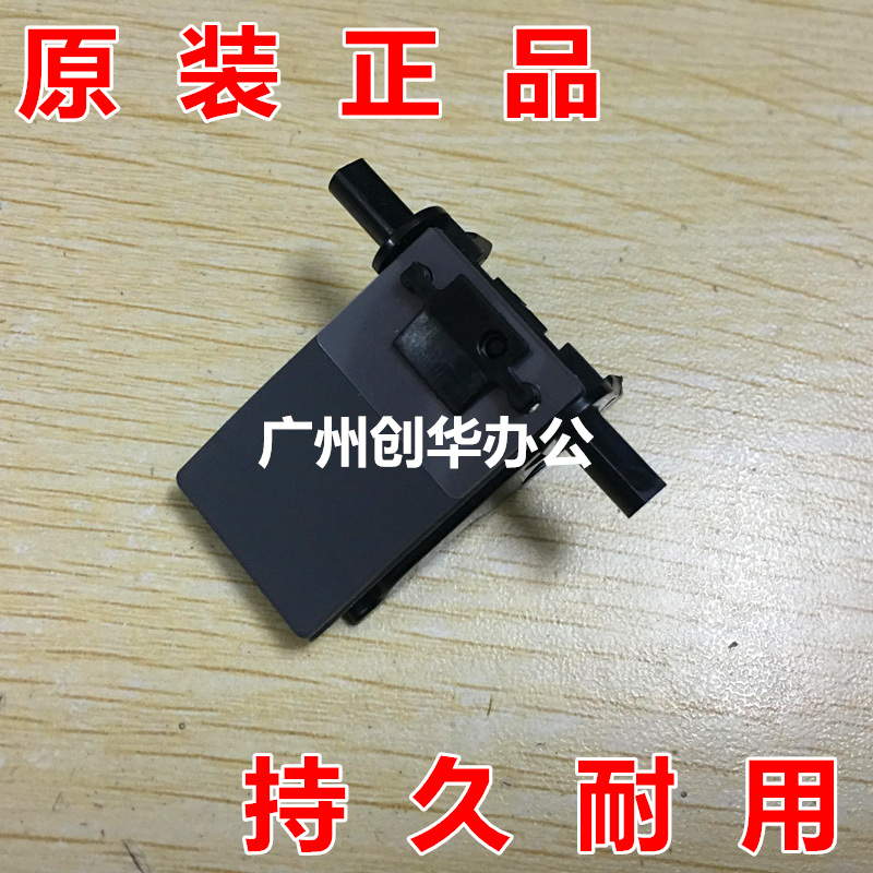 Canon MF 1350 1120 1120 8550 8550 8580 8380 8350 8350 Writers ADF Manuscript Pagination