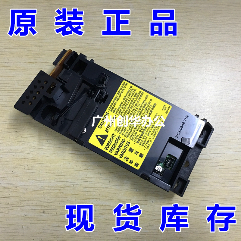 Original Dress Canon MF 226229236223232243249244246 Laser Laser Box