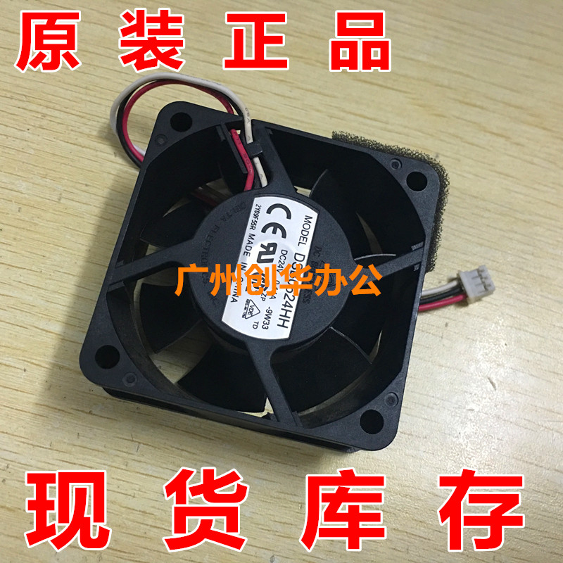 Brother 2320 2260D 2560DN 7880DN 7080D 7180DNA 7380 7480 Cooling Fan