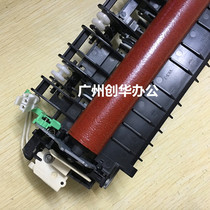 Lenovo M7405D 7605D 7615DNA 7455DNF 7655DHF heating Assembly