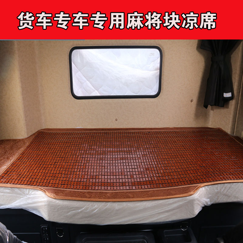 Free J6P cool JH6 Tianlong flagship KLVLX3000 new M3000 bamboo sheet to refine mahjong pad during summer