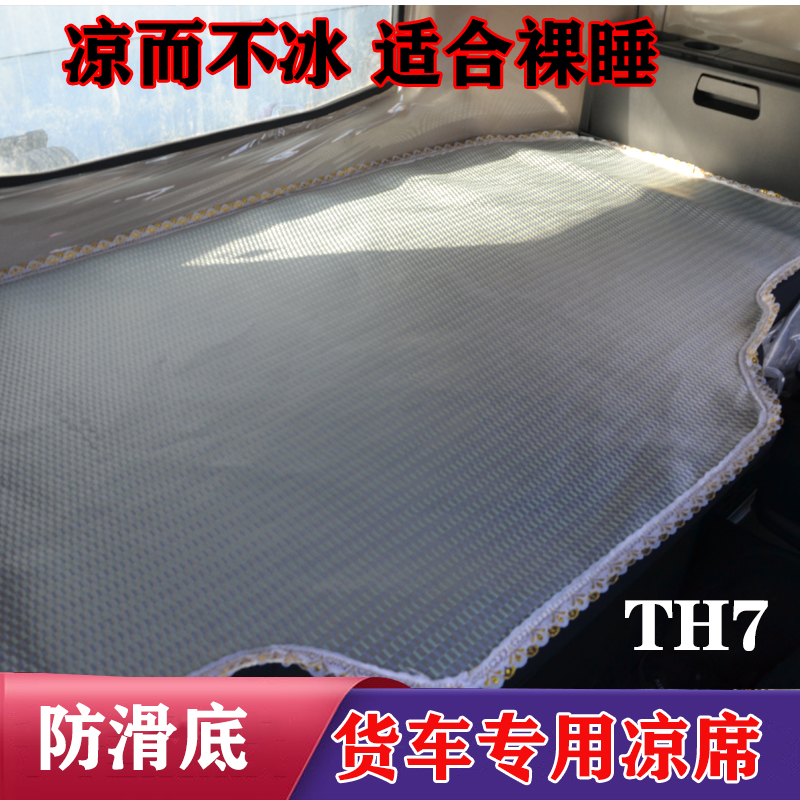 TH7TX340 HOWALL N7GN7GN5G380336 LAWED BY THVALLS THEN7TX340 HOWN BEIR WASTER GROUP IN THE CARED GROUP