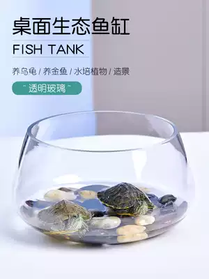 Fish tank glass round desk Golden ge hydroponic household small fish creative transparent small mini desktop turtle tank