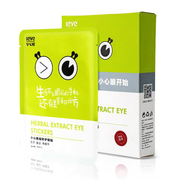 Careful eye wash liquid mixed skin type real sticker to relieve fatigue and lighten dark circles 3 boxes for 1 month