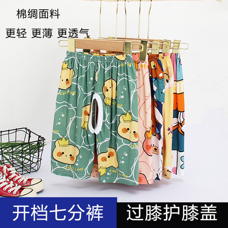 Summer Children's Ultra-Thin Open-Crotch Pants for Boys and Girls, Baby Open-Crotch Capri Pants for Outdoor Wear, 2025 New Cartoon Knee Pads