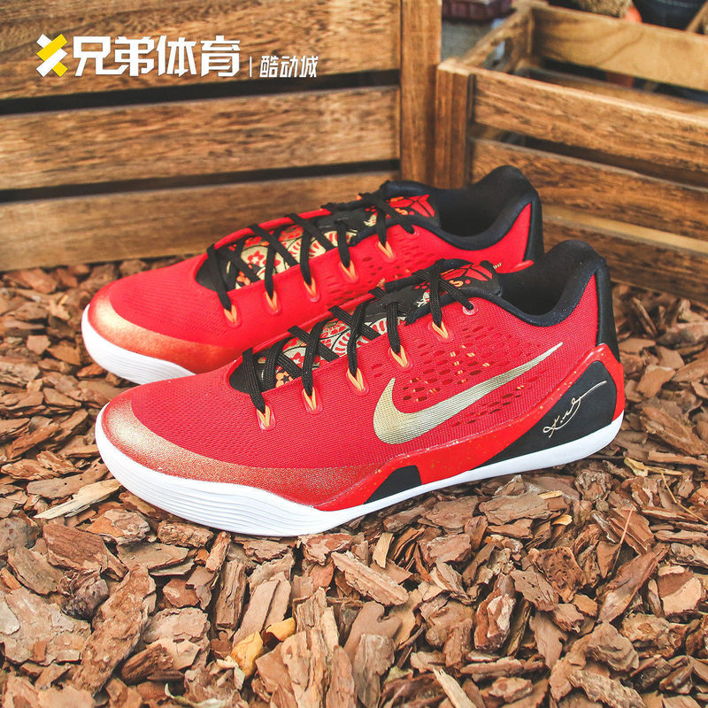 Brothers Sports Nike Kobe 9 Protro Kobe 9 Chinese Red and Black Retro Basketball Shoes Ih1400-600