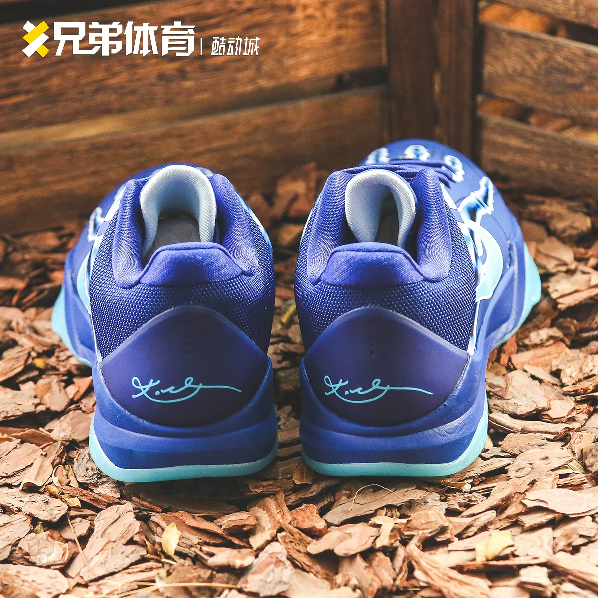 Бренд Brother Sports Nike Zoom Kobe 5 Kobe 5 Holy Blue Basketball Sneakers HJ4303-400