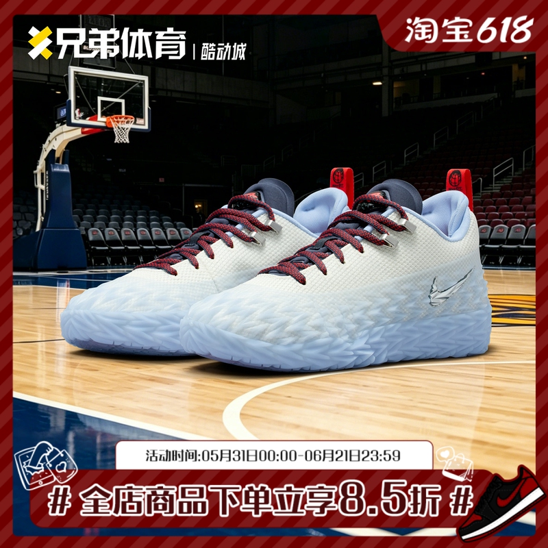 Brothers Sports Nike S.T Charge Canin'An First-Generation Practical Low-Top Basketball Shoes Iz6736-100