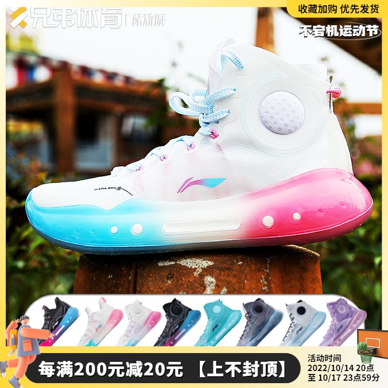 Brother Sports LiNing Li Ning Shuai 14 䨻 Miami High Top Basketball Shoes ABAQ033-6-22