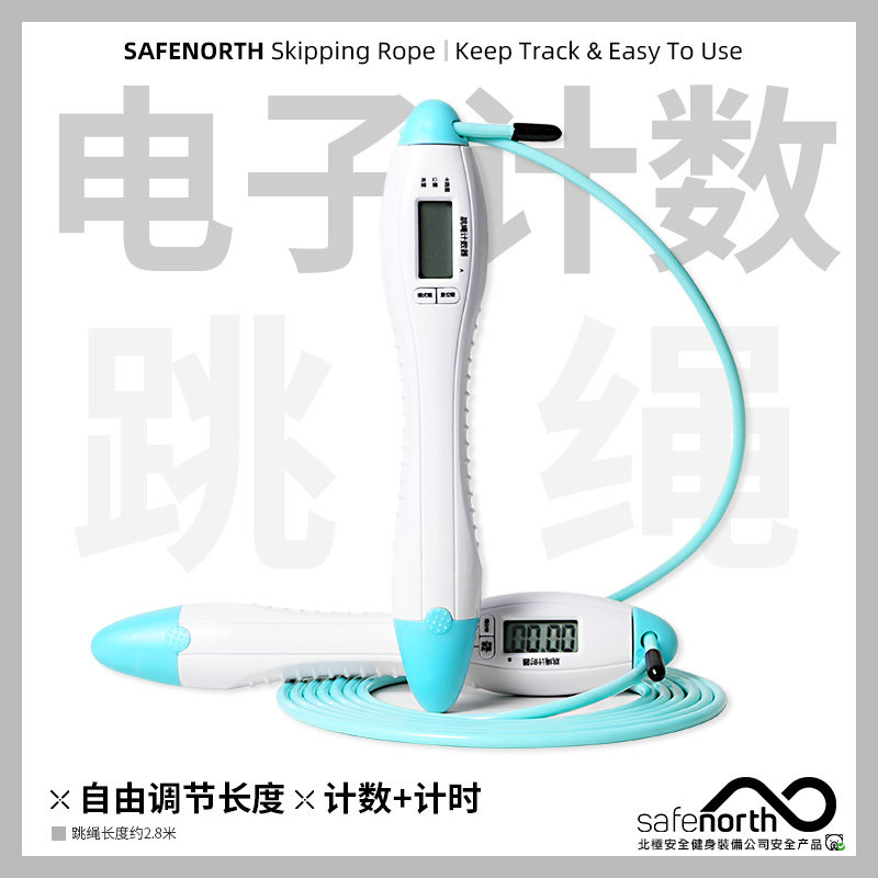 Adult sports record Number of weight-loss women Cowage special children Students Fuel Grease Adjustable Chronograph Counting Rope