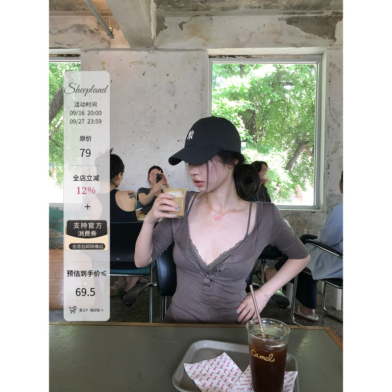 Sheepland Wants to Hide Its Scheming: Tencel Wool Henry Collar Short-Sleeve T-Shirt and Lace Camisole Lingerie Two-Piece Set for Women Sheepland Wants to Hide Its Scheming: Tencel Wool Henry Collar Short-Sleeve T-Shirt and Lace Camisole Lingerie Two-Piece Set for Women