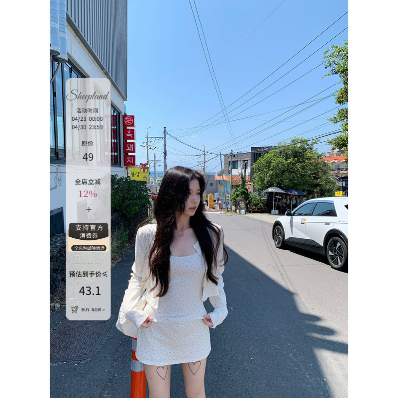 Sheepland Floral Whisper Bm Style Skin-Friendly Textured Knit Camisole Cardigan Skirt Early Spring Three-Piece Set