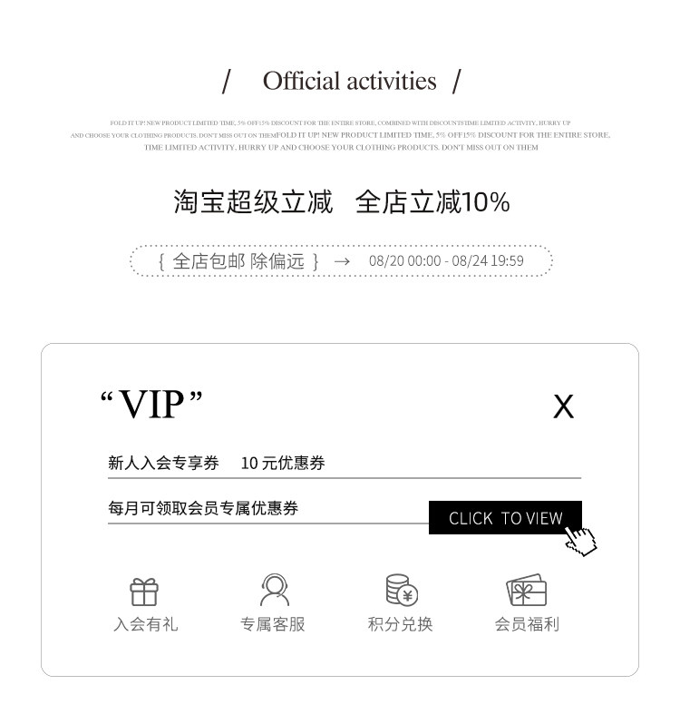 立减