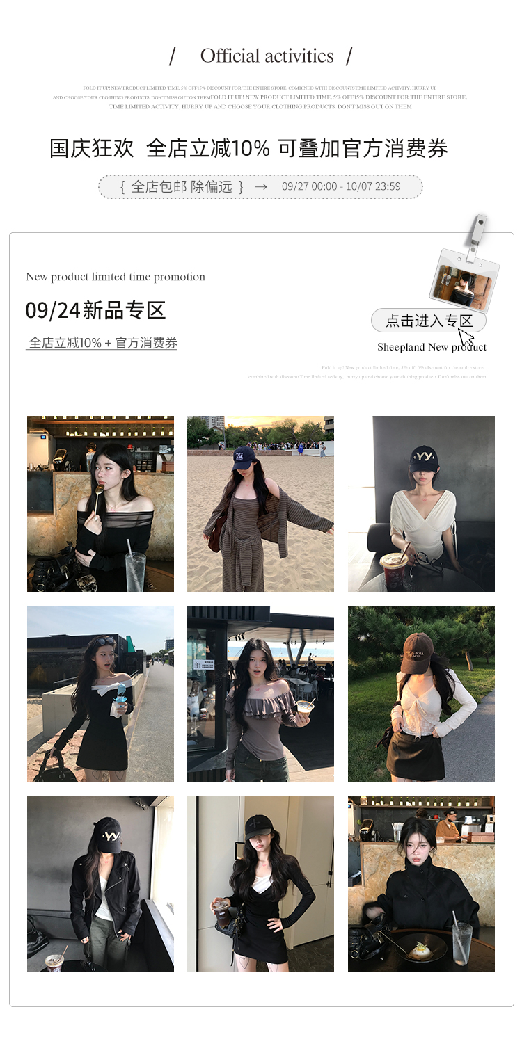 自定义 20250926