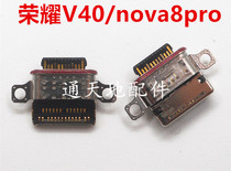 Suitable for Huawei nova8pro tail plug glory V40 charging connector original USB jack