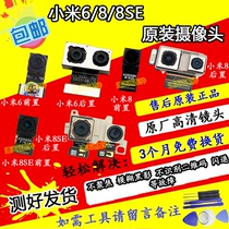 Original Xiaomi 6 Rear camera Mi 8 SE Xiaomi 9 M8 youth version front Mobile Phone Photo head