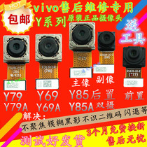 Original vivo Y83 Y69 A L Y85 Y53 Y71 camera Y75 Y79 front rear camera