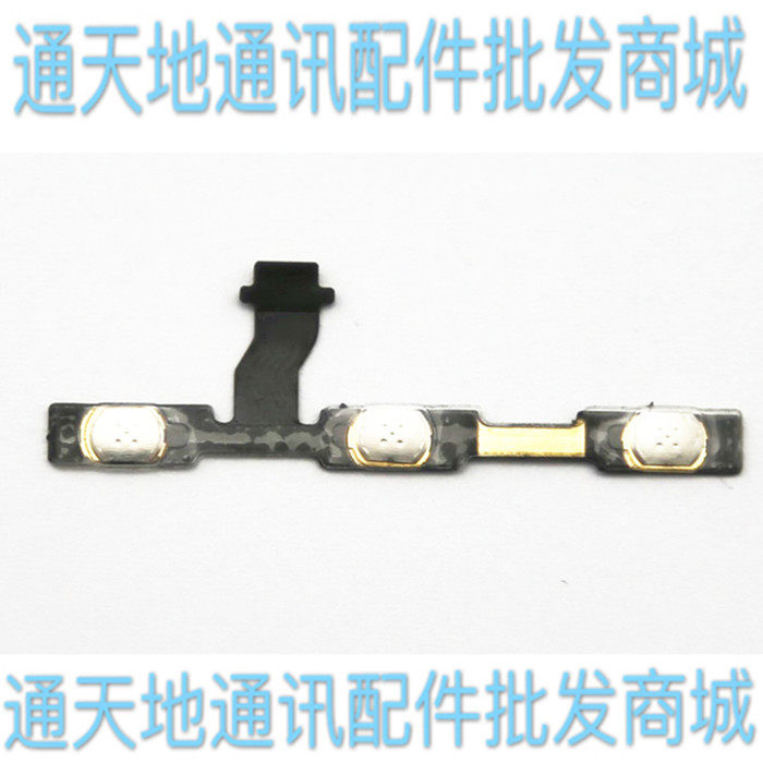Suitable for redmi note4X boot cable switch key volume key size adjustment side button side button cable