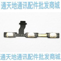 Suitable for red rice note4X boot cable switching machine key volume key size adjusting side key edge key wire