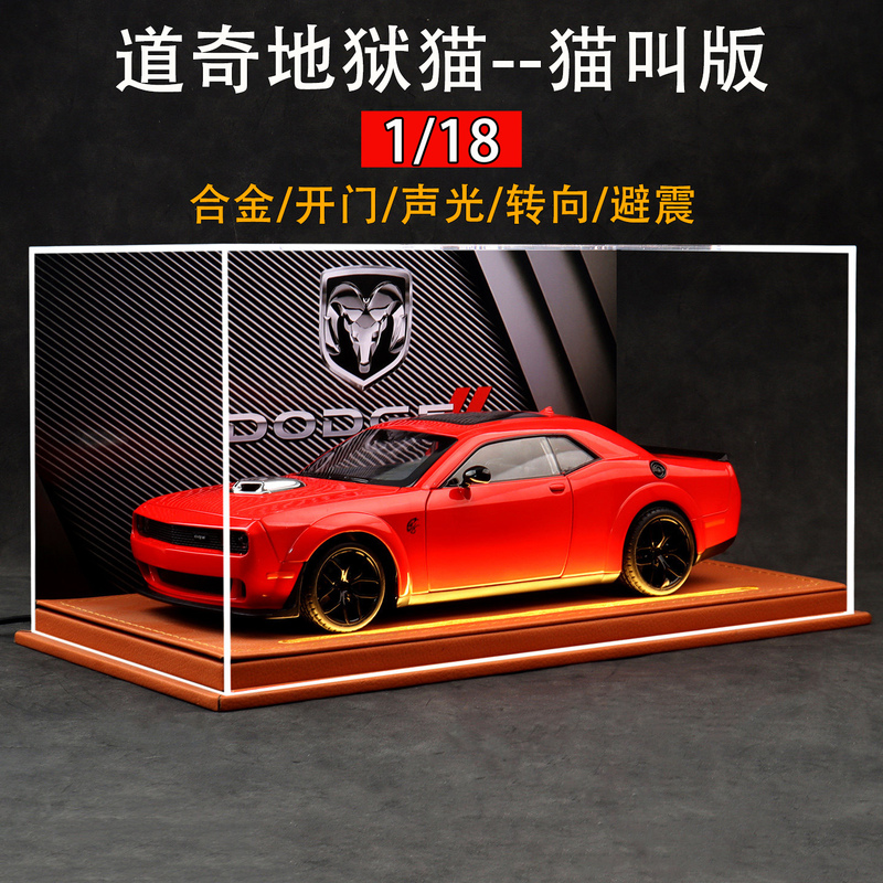 1:18 Dodge Hellcat Car Model Alloy Sports Car Simulation American Muscle Car Limited Edition Collectible Ornament Gift