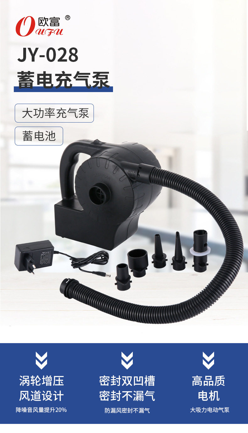 Насос 橡皮艇钓鱼船电动充气泵户外帐篷床垫游泳池沙池高压便携蓄电泵 Other