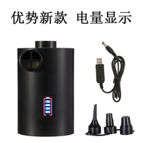 Air mattress air pump swimming pool pump inflatable boat swimming ring USB power storage outdoor mobile air pump