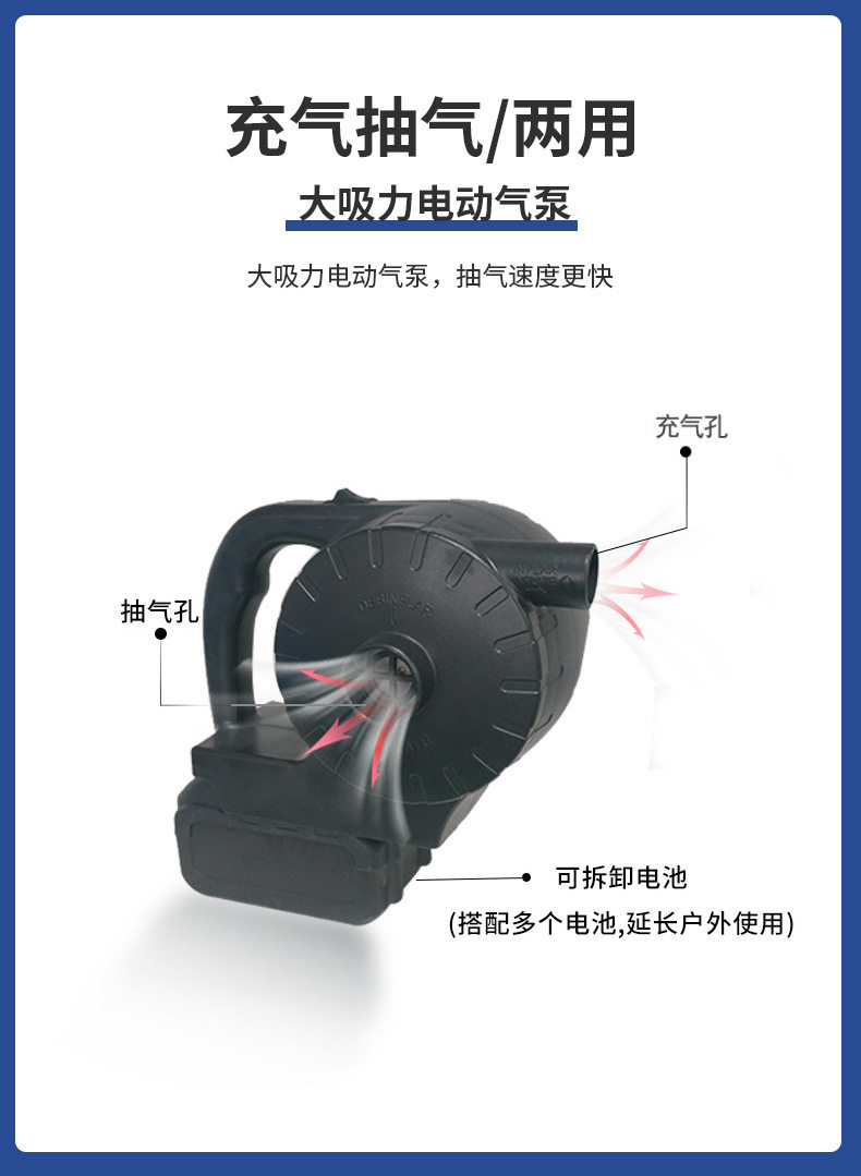 Насос 橡皮艇钓鱼船电动充气泵户外帐篷床垫游泳池沙池高压便携蓄电泵 Other