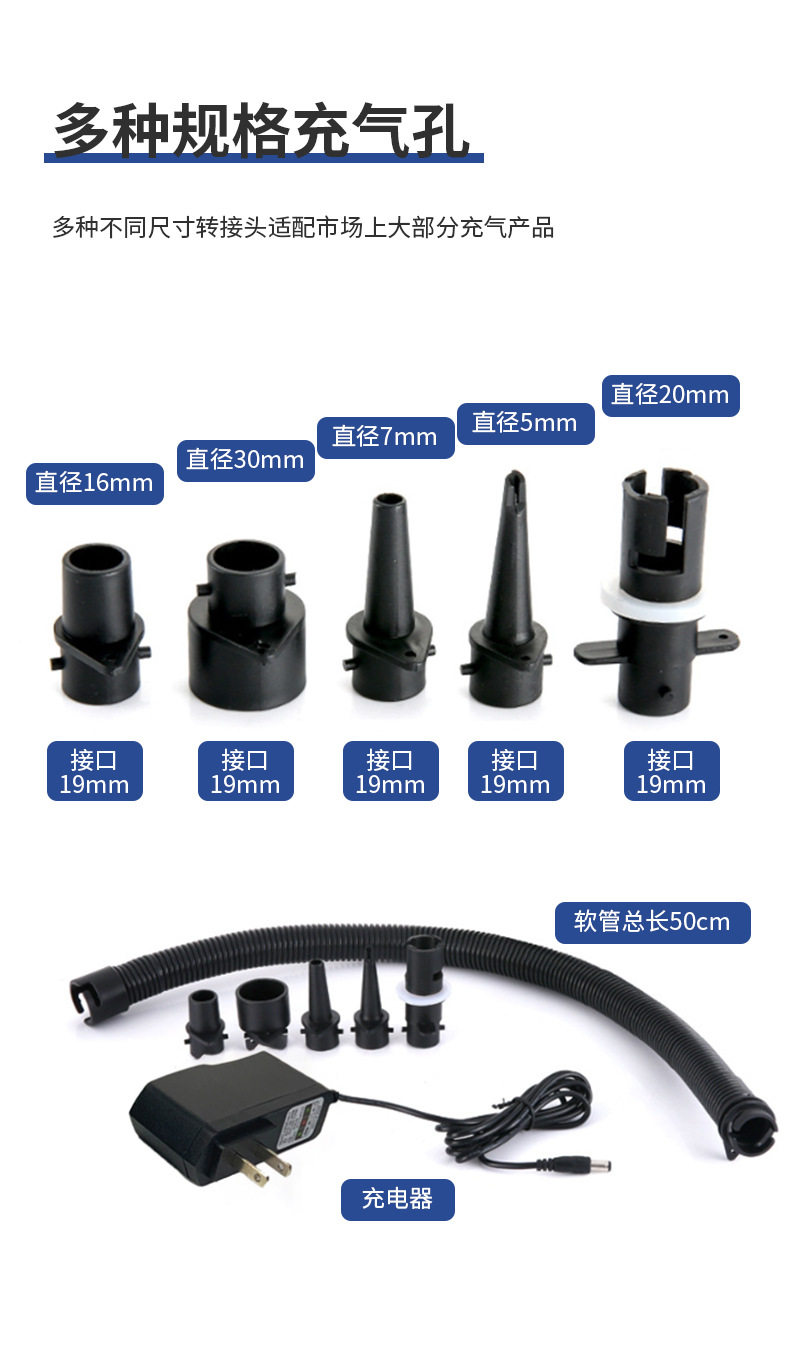 Насос 橡皮艇钓鱼船电动充气泵户外帐篷床垫游泳池沙池高压便携蓄电泵 Other