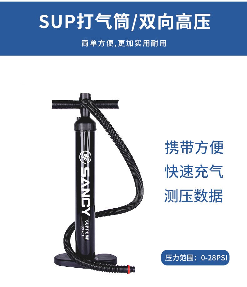 Насос 橡皮船钓鱼船充气泵sup皮划艇充气船冲锋舟手动大号高压打气筒 OTHER