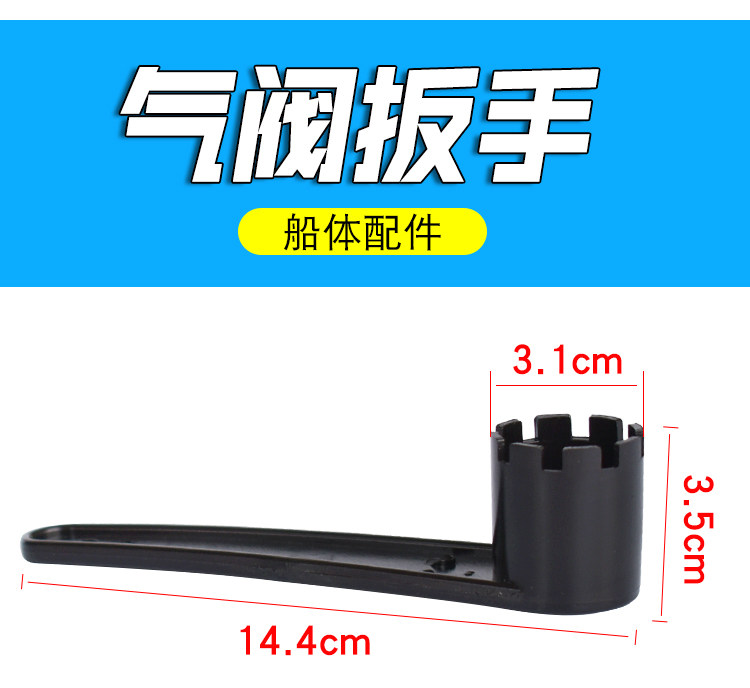 Насос 充气船皮划艇橡皮艇钓鱼船冲锋舟8孔进气阀排气阀 气嘴安全阀配件 OTHER