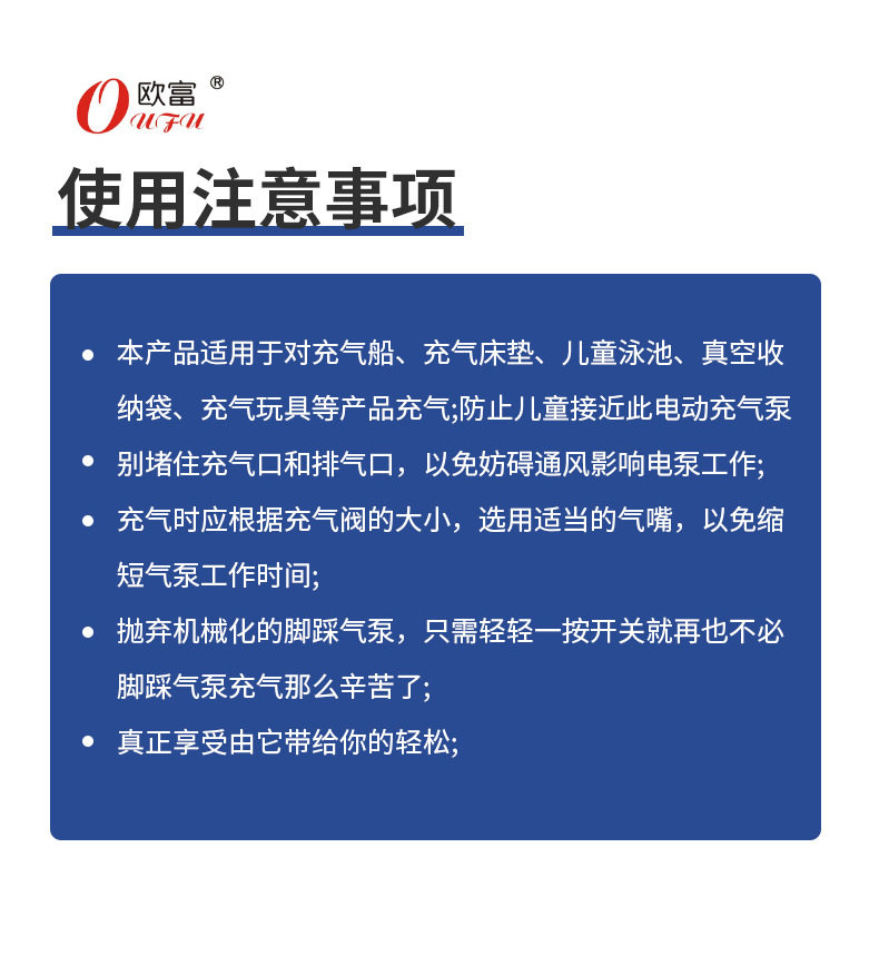 Насос 橡皮艇钓鱼船电动充气泵户外帐篷床垫游泳池沙池高压便携蓄电泵 Other