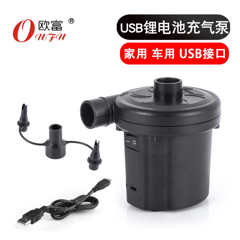 Electric air pump USB storage DC electric pump rubber boat inflatable bed car on-board pump inflation pump dual use