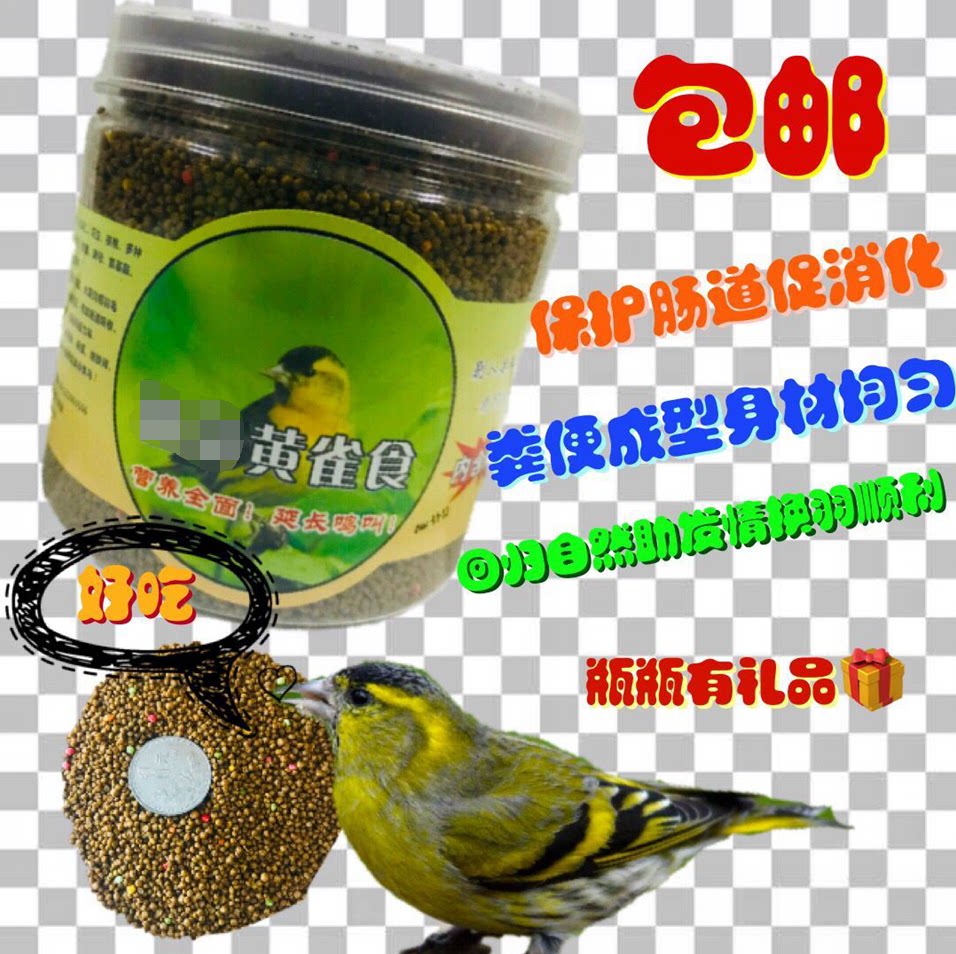 Yellow bird food yellow bird particles 400g yellow Qiao grain red top bird spring warm golden bell gold wing iron back Pengfei Bird Industry