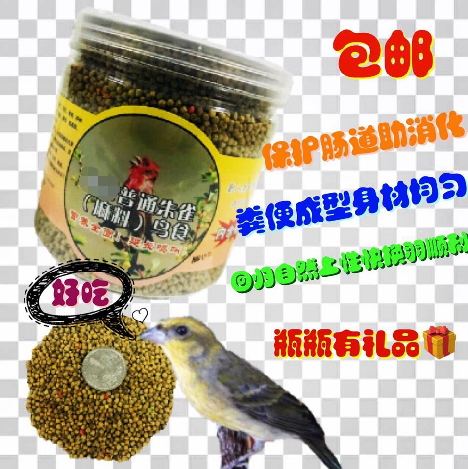 Hemp bird food 400g sparkling bird grain normal jock grain feed delivery tin mouth wax mouth Pengfei bird industry