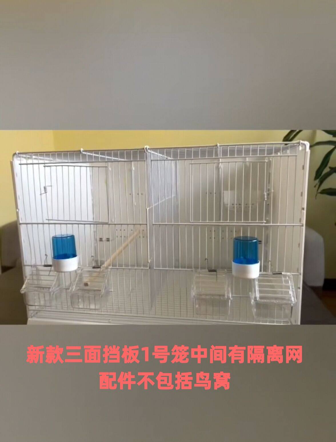 The German-style bird uses a double-lattice breeding cage to fly cage jade bird veal waxy mouth silky hibiscus-parrot tiger leather cyclone square iron