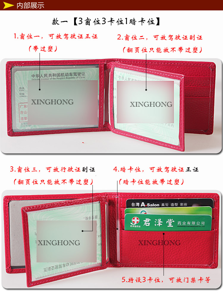 Giấy phép lái xe bằng da Giấy phép lái xe bằng da Da nam nguyên chất da siêu mỏng Giấy phép lái xe đa chức năng ví vans
