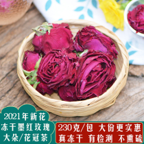 Yunnan ink red rose flower crown tea 230g bubble water whole tea super big flower freeze dried ink red dry rose tea