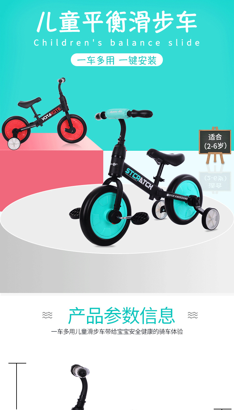mua xe thăng bằng cho bé ở hà nội Xe cân bằng trẻ em không có bàn đạp 1-3-6 tuổi xe tay ga ba bánh xe ba bánh cân bằng xe đạp hai trong một - Smart Scooter 	xe thăng bằng bánh hơi