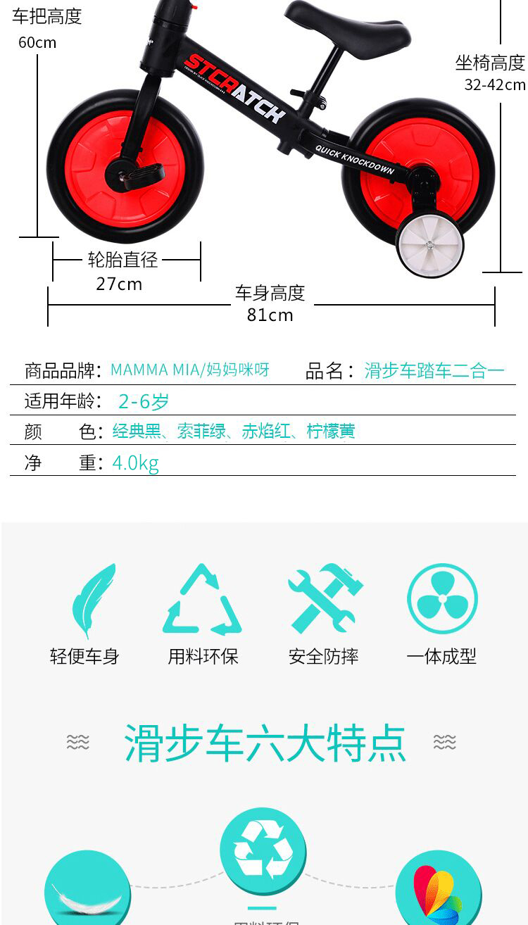 mua xe thăng bằng cho bé ở hà nội Xe cân bằng trẻ em không có bàn đạp 1-3-6 tuổi xe tay ga ba bánh xe ba bánh cân bằng xe đạp hai trong một - Smart Scooter 	xe thăng bằng bánh hơi