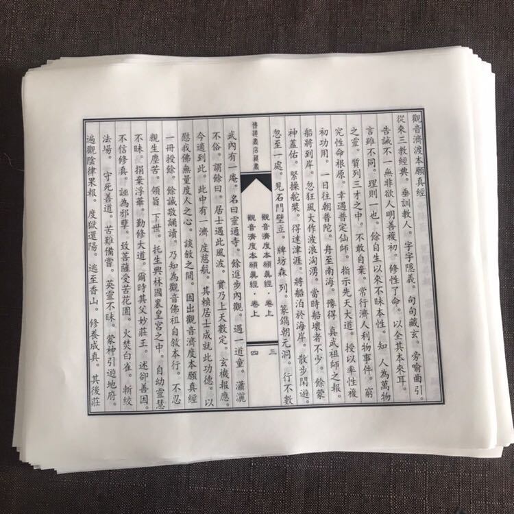 Guanyin's original wish has been customized by 127 Zhang Taoist's special form, application and magic weapon